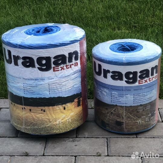 Шпагат (нитка) полипропиленовый Uragan (Сербия)