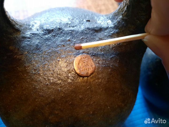 Коллекционирование царские гири 2 пуда И 20 фунтов