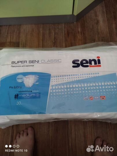 Памперсы для взрослых seni 2