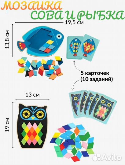 Деревянная мозаика