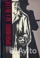 Собрания сочинений - 2