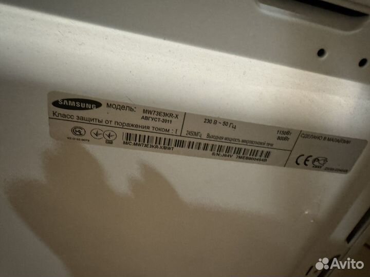 Микроволновая печь samsung