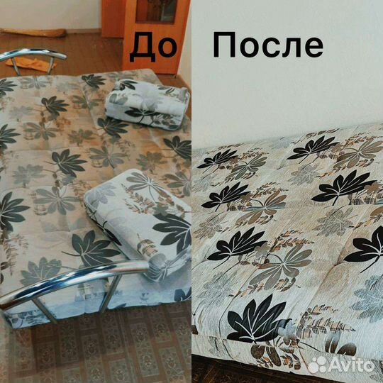 Химчистка мягкой мебели, уборка квартиры
