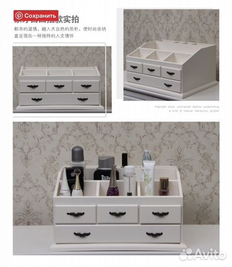 Органайзер для косметики/украшений