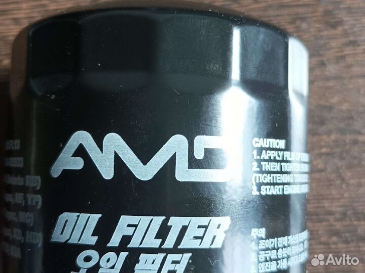 Фильтр масляный