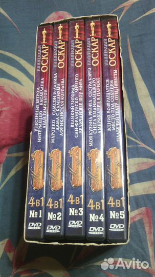 Фильмы Коллекция Оскар Мелодрамы подарочное