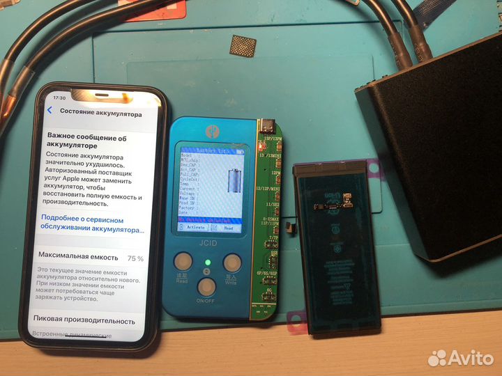 Ремонт iPhone и других телефонов и планшетов