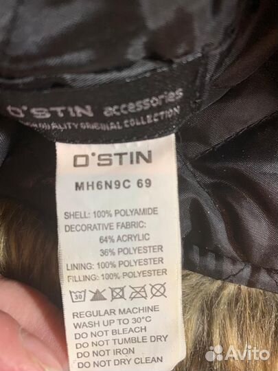 Шапка ушанка мужская