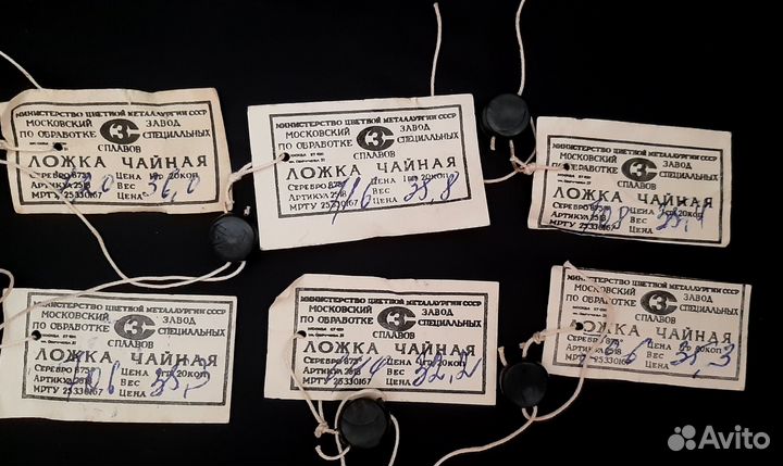 Столовое серебро 875проба.Чайные ложки.Набор 6 шт