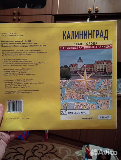 Подробная карта Калининграда