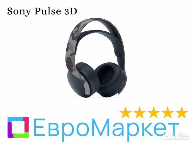 Sony Pulse 3D