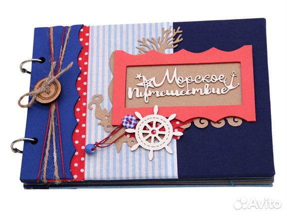 Скрапбукинг Альбом 