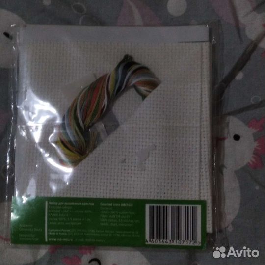 Набор для вышивания крестом