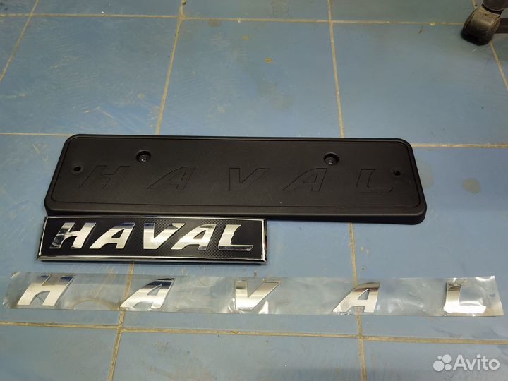 Надпись haval