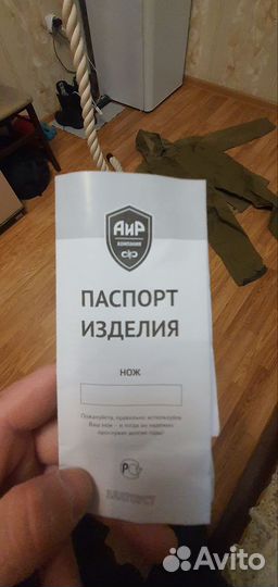 Нож