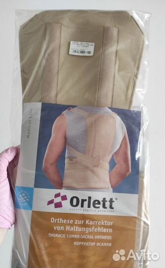 Корректор осанки Orlett tlso-250(A) для взрослых