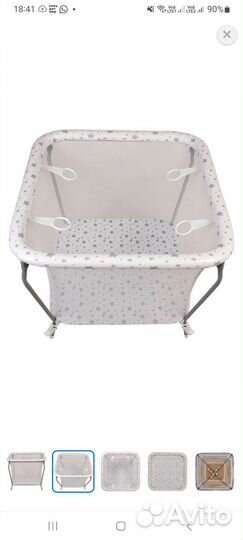 Манеж детский складной