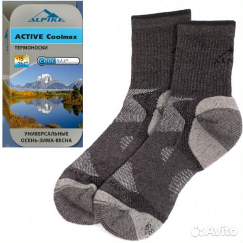 Термоноски Alpika Active Coolmax 37-39р