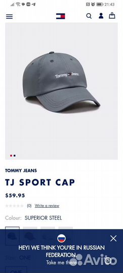 Кепка Tommy Hilfiger (Jeans)