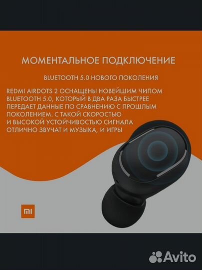 Беспроводные наушники xiaomi