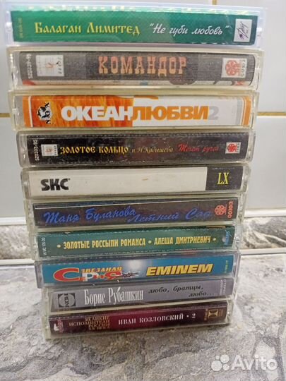 Аудиокассеты