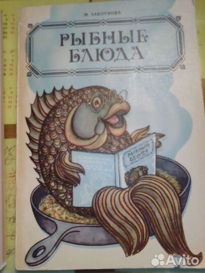 Книги для приготовления пищи