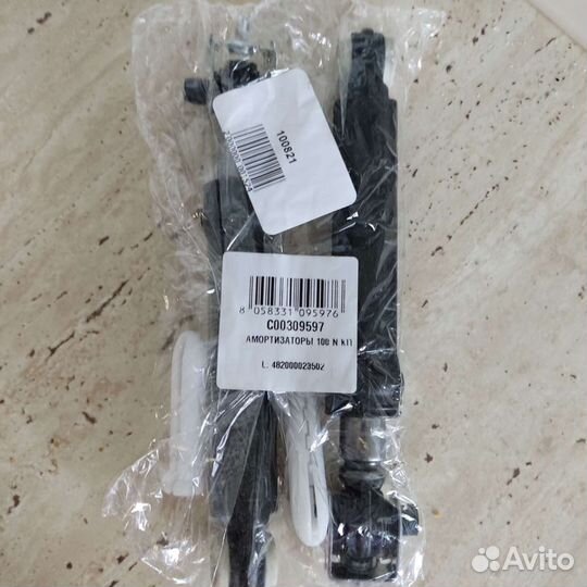 Амортизаторы для стиральной машины Indesit,Ariston