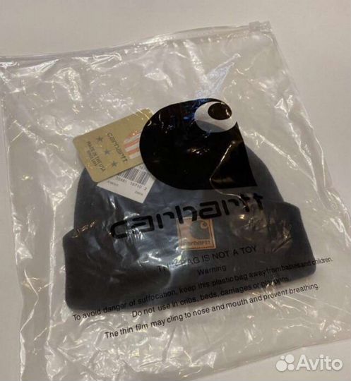 Шапка мужская