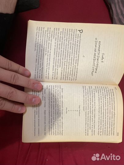 Гарри поттер и кубок огня росмэн/ Стивен Кинг Оно