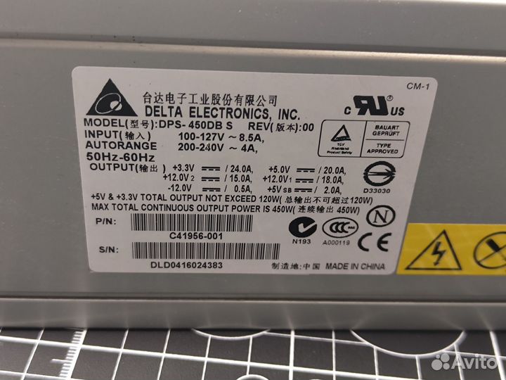 Блок питания 450 Вт