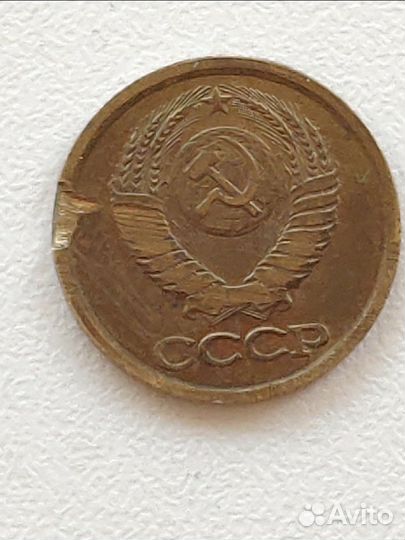 1 копейка 1990 год (СССР). Заводской брак