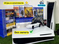 Аренда PS4/PS5 /прокат PlayStation/аренда пс 4/пс5