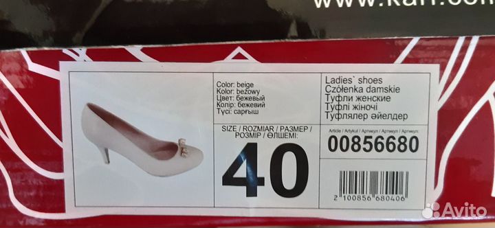 Туфли красивые, размер 40
