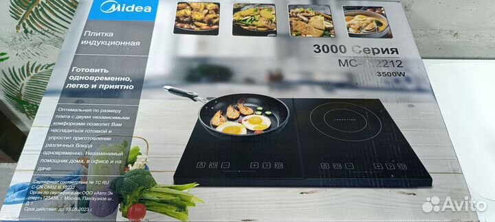 Индукционная плита 2 конфорки настольная