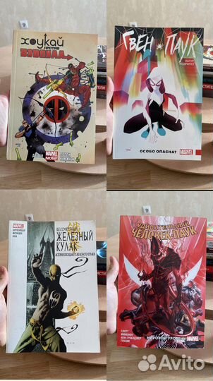 Комиксы Marvel и DC