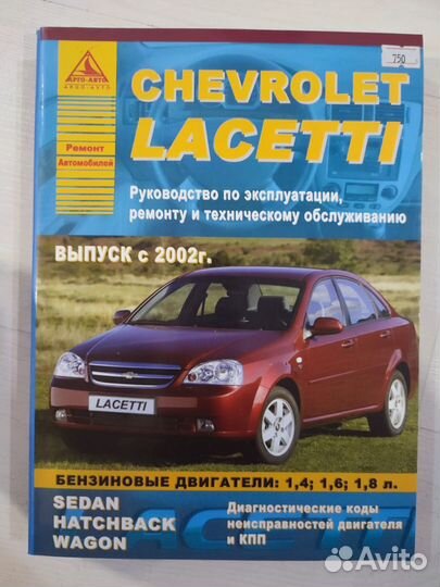 Автолитература Остатки 1