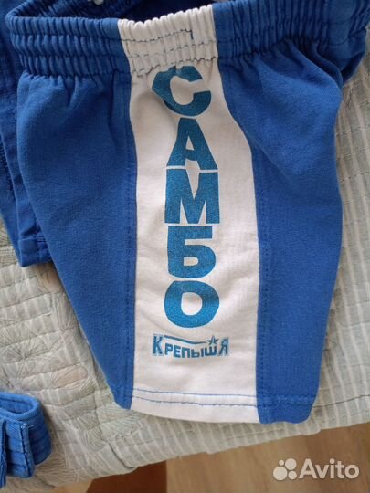 Форма для самбо