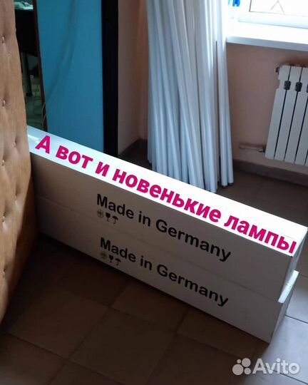 Солярий вертикальный