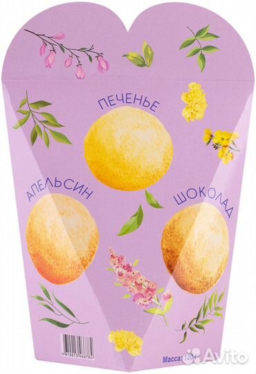 Набор бурлящих шаров для ванн Happy Сладкие мечты