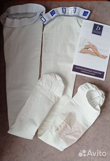 Чулки противоэмболические (компрессионные)