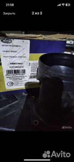 Тяги подвески