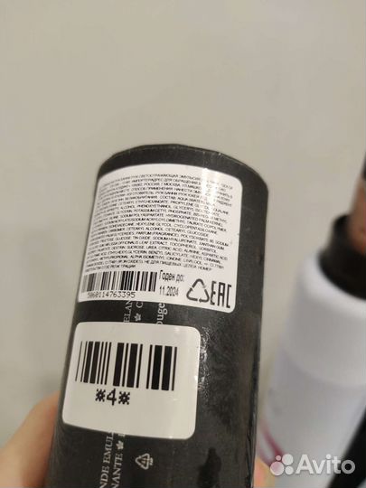 Светоотражающая эмульсия, хайлайтер Bunny Rouge