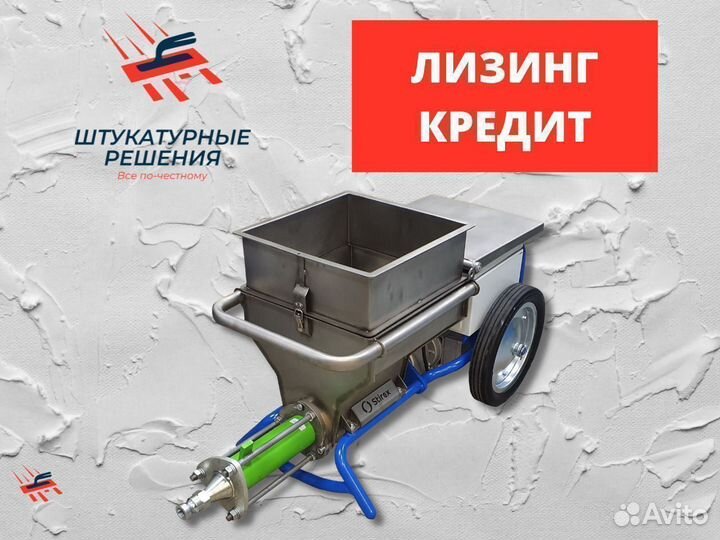 Растворонасос Stirex MP220
