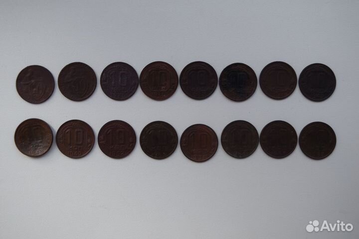 Ранние советы 10 копеек 1932-1957