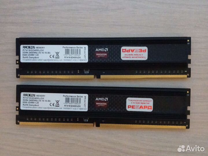 Оперативная память ddr4 8gb radeon