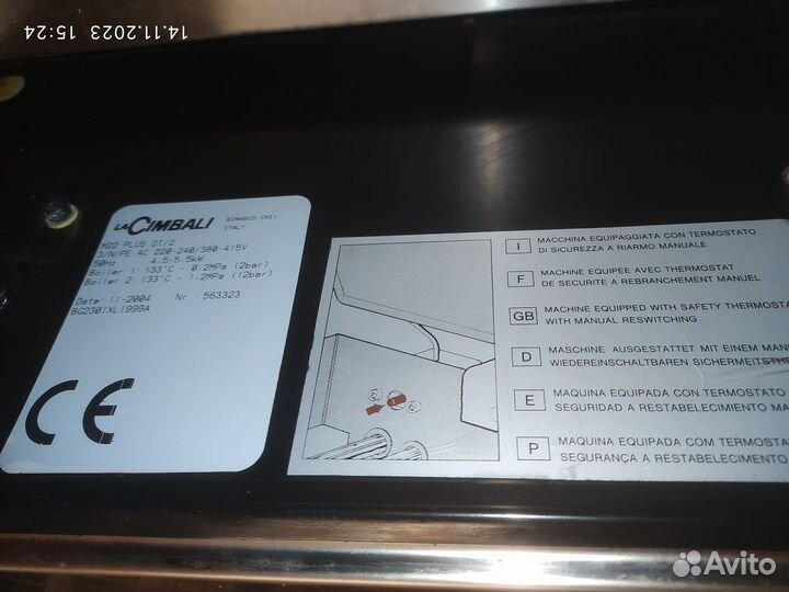 Кофемашина La Cimbali M22 plus