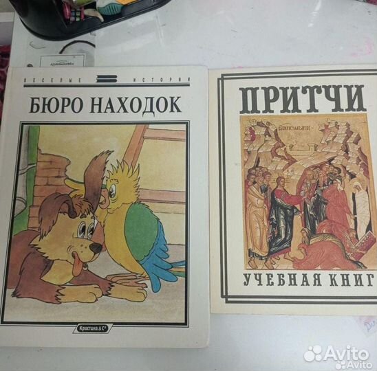 Разные книги