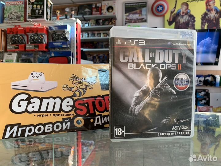 Call of Duty Black Ops 2 PS3