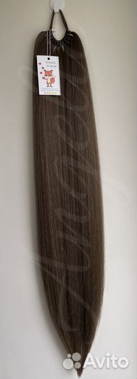 Хвост на резинке в наличии и на заказ