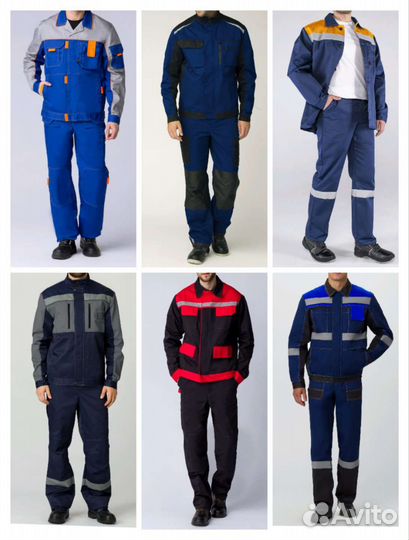 Костюм рабочий Н Уренгой
